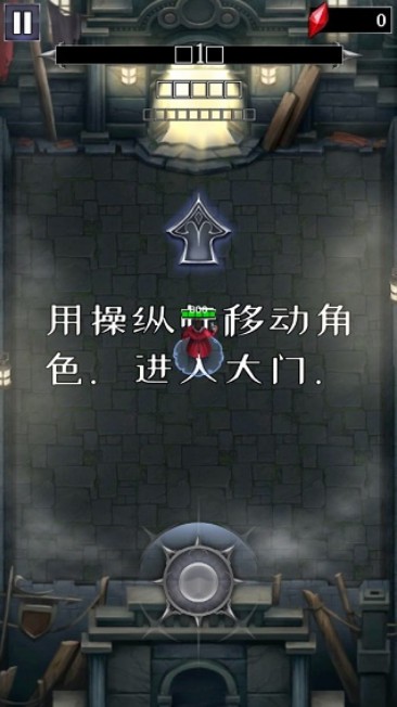 杀死怪物