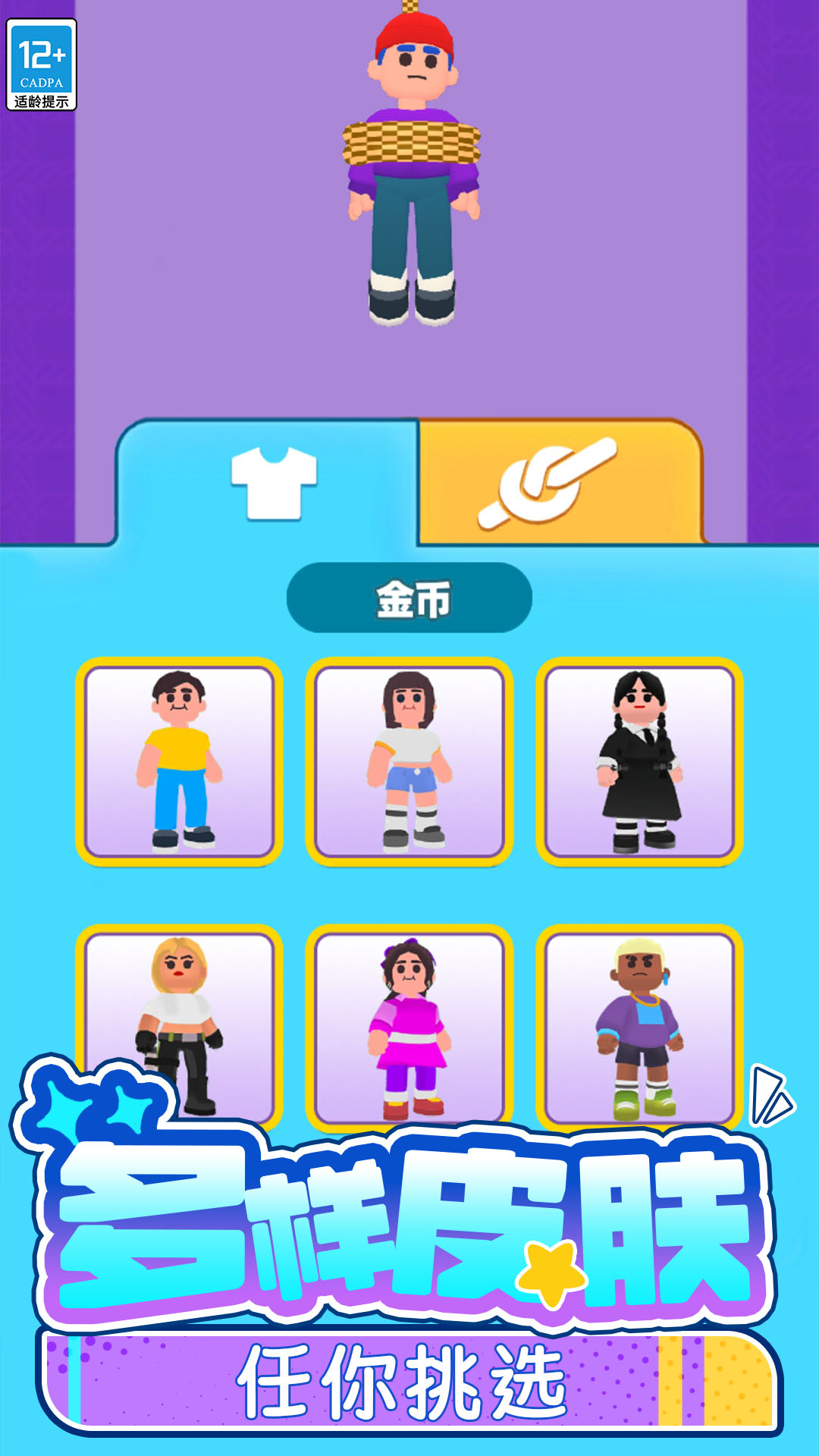 救救宝宝吧3