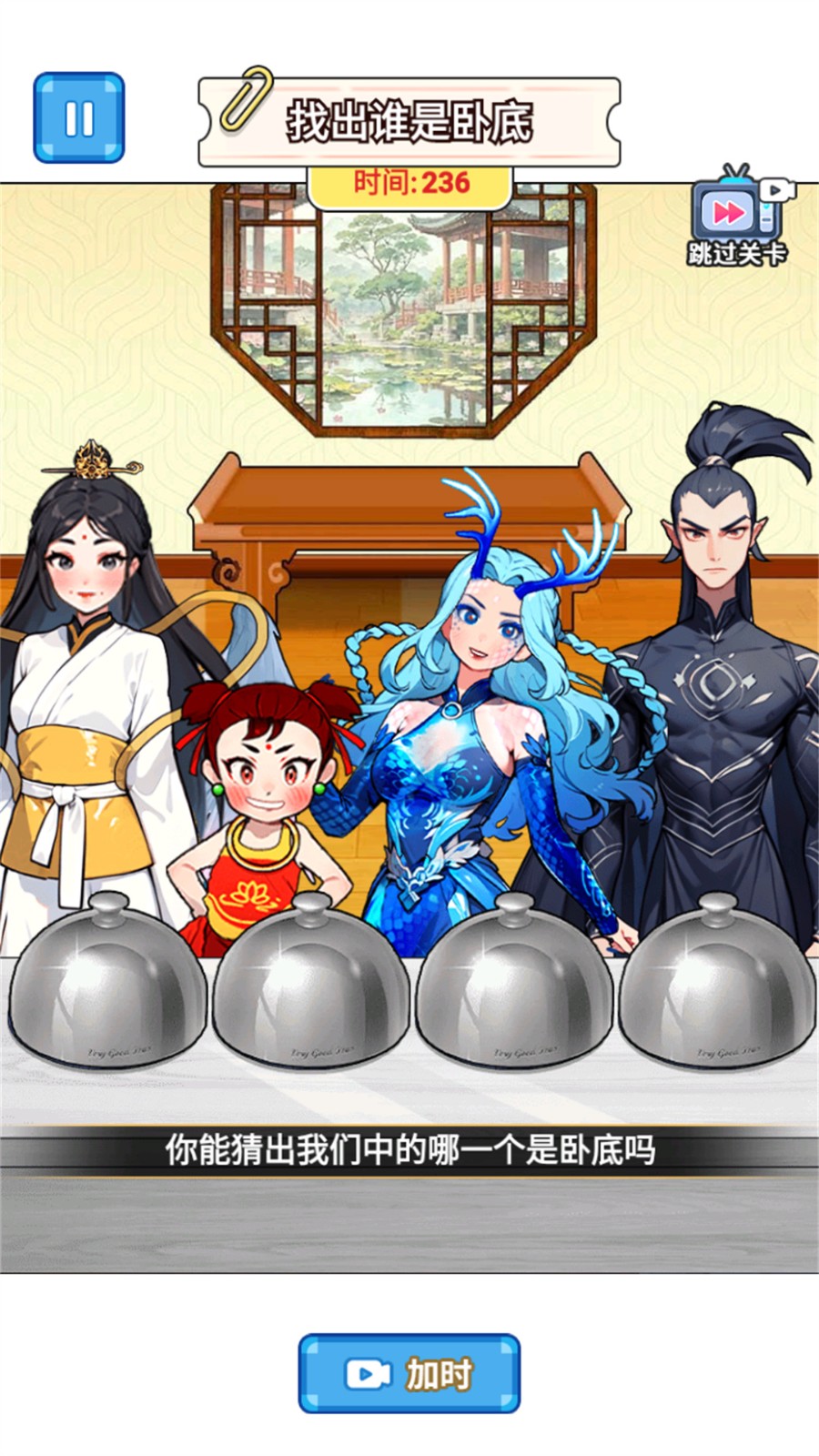 找到真哪吒1