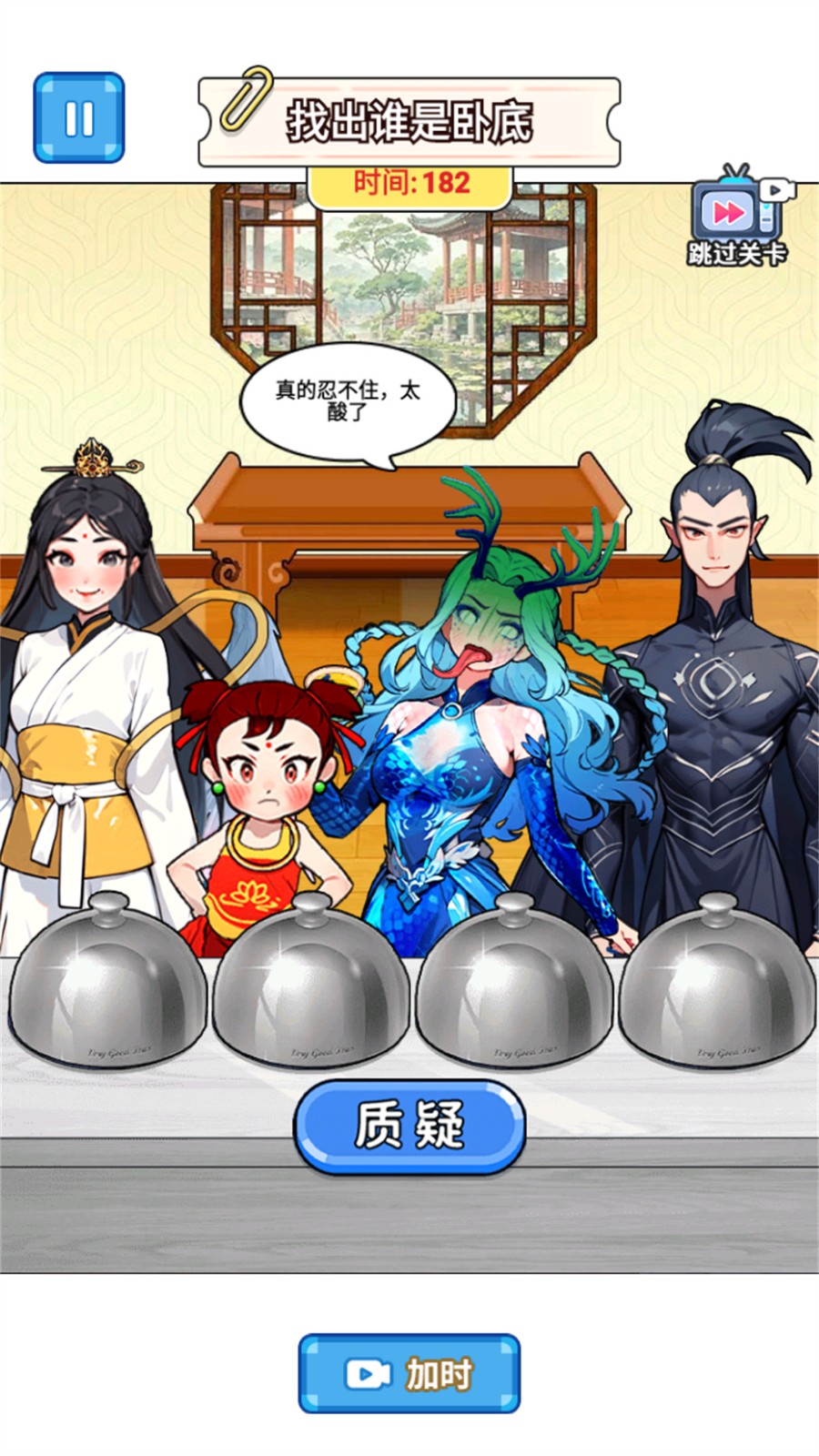 找到真哪吒2