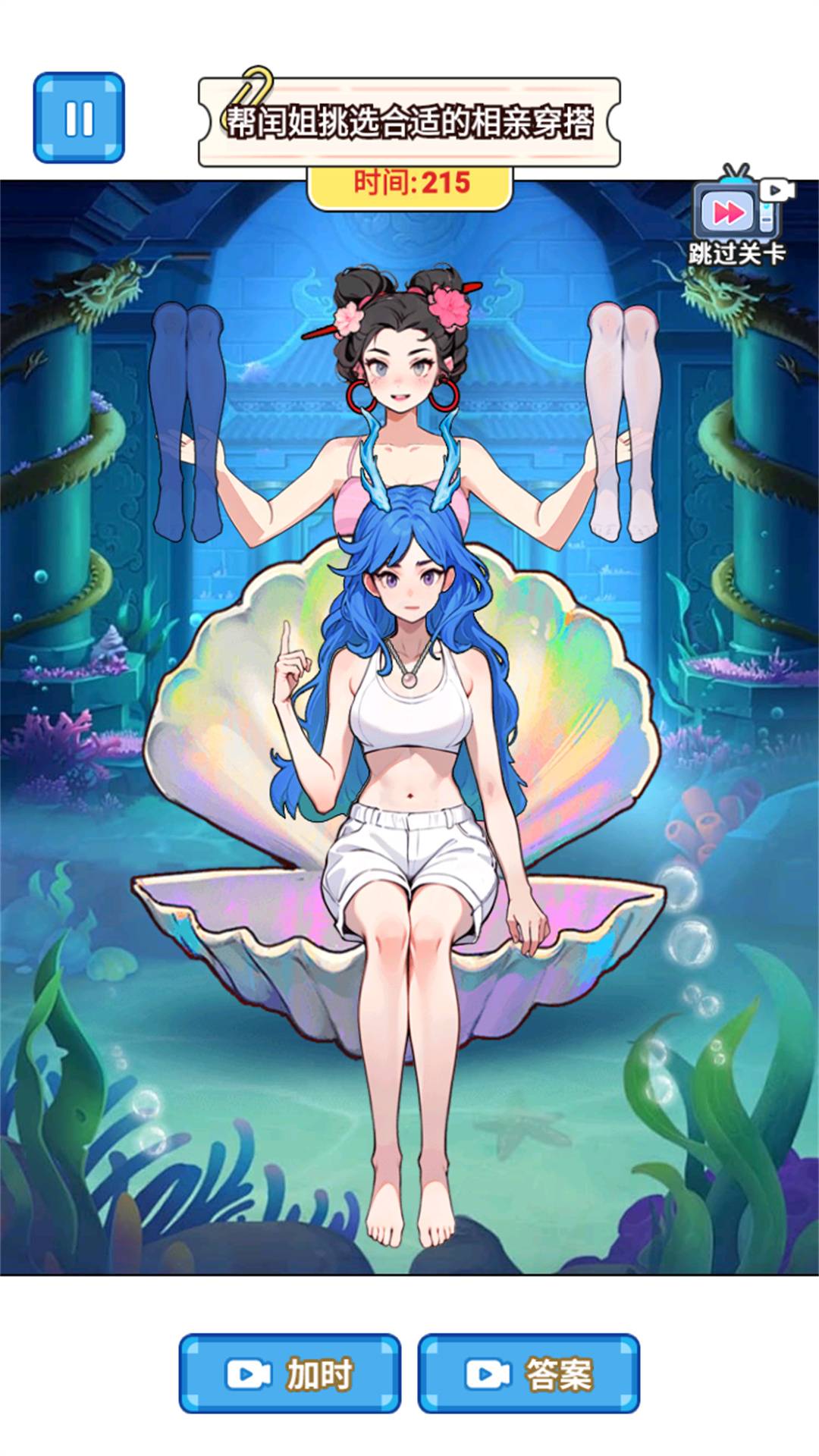 找到真哪咤