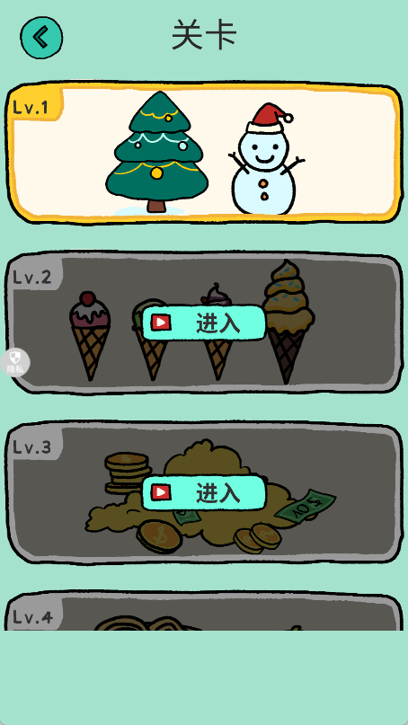 妙趣找茬达人