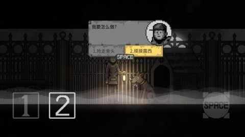 雾城1