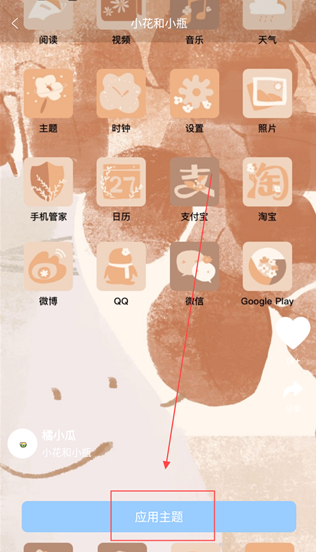元气图标壁纸1
