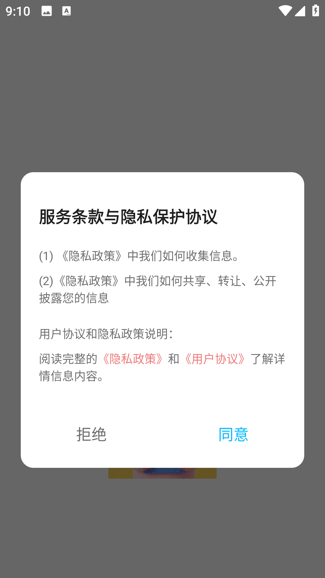 猪猪文件助手
