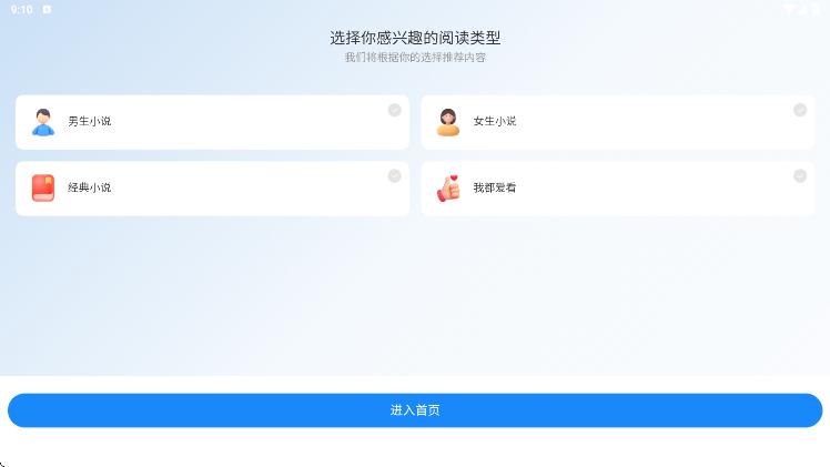 辰思小说