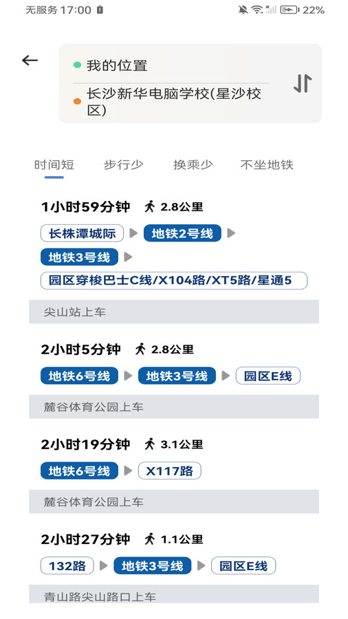 公交上车码4