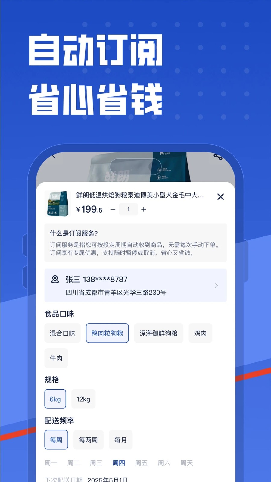 咕咕宠物1