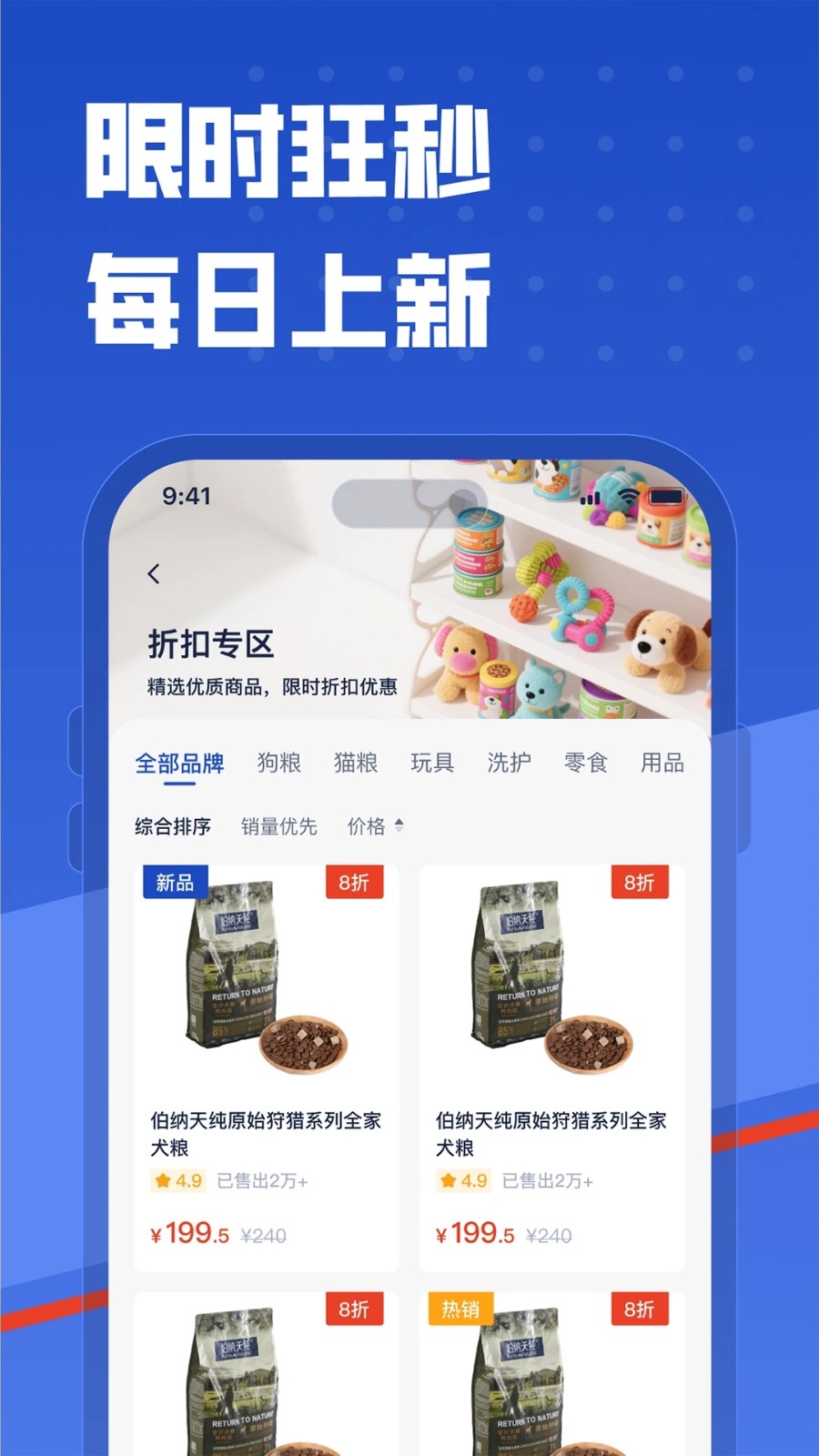 咕咕宠物2