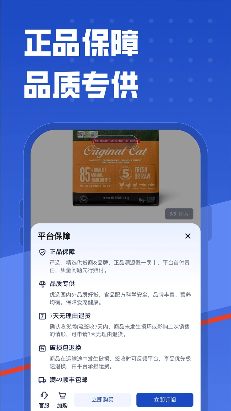 咕咕宠物3