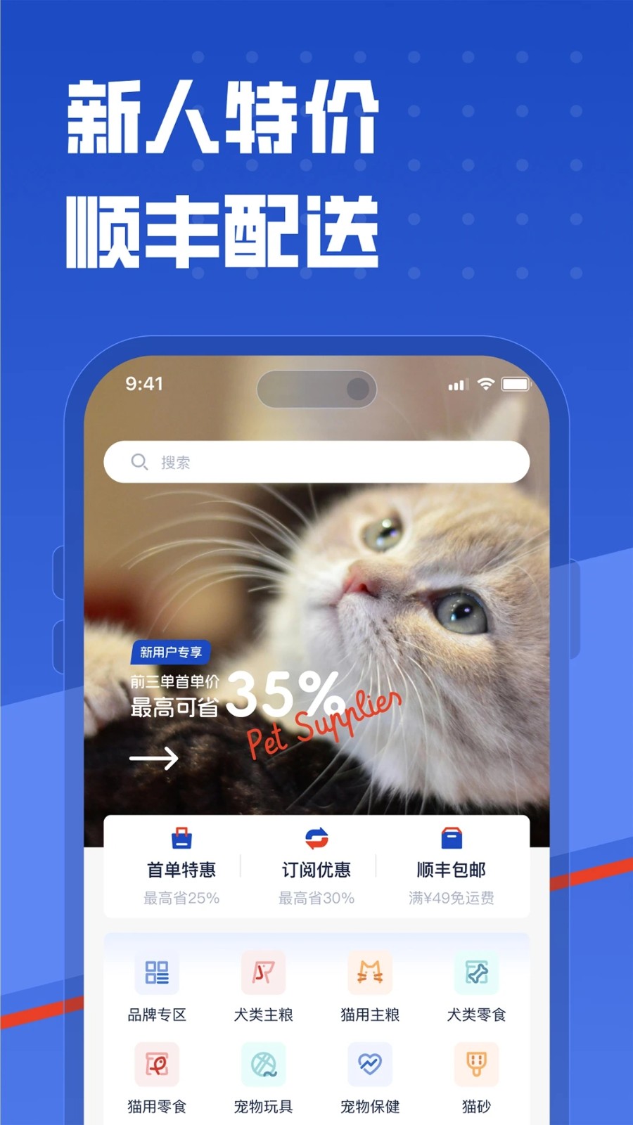 咕咕宠物4