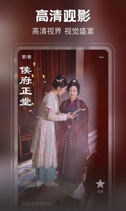 免费短剧短视频1