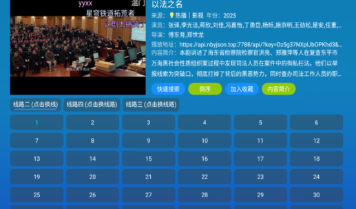 小羊讴歌七星2