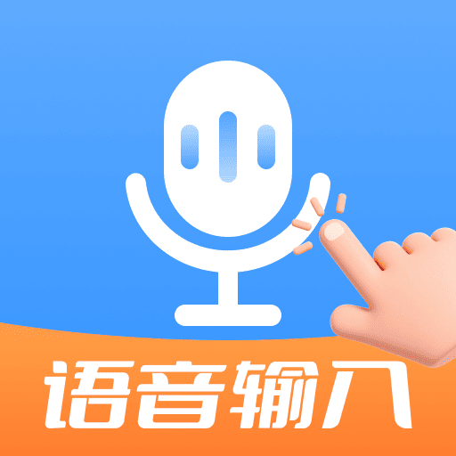 搜字输入法