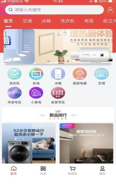 快品小哥3