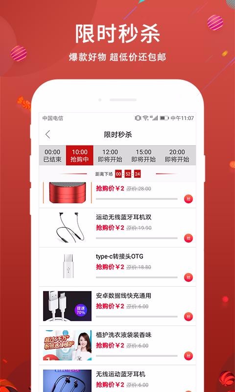 东小店1