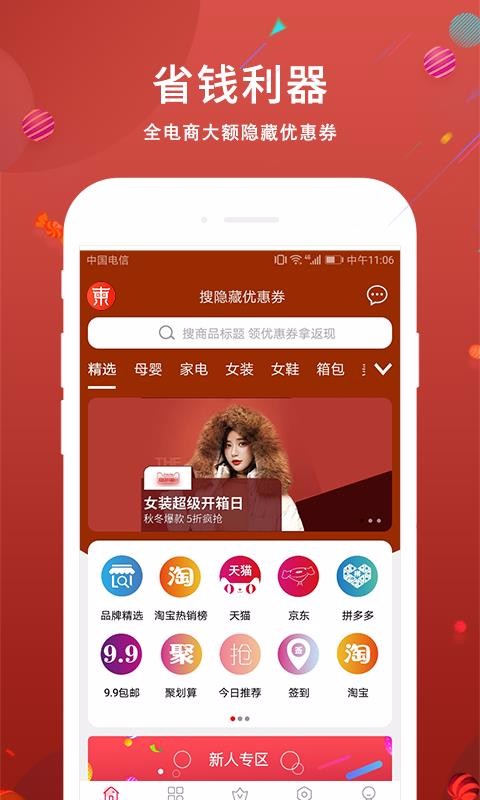 东小店3