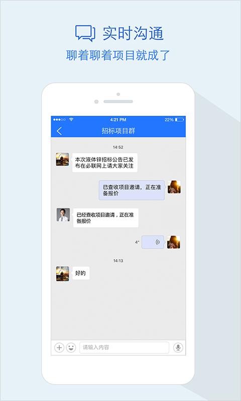 采招宝2
