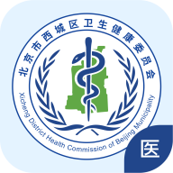 健康西城医生端