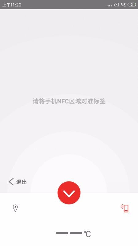 温伴3
