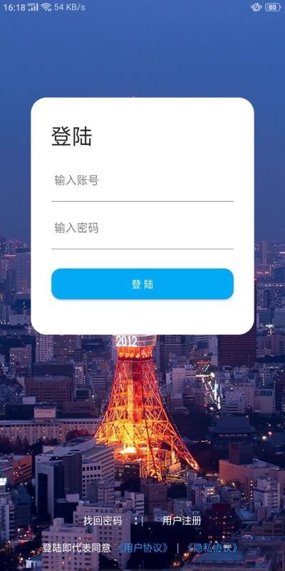 金领智投1