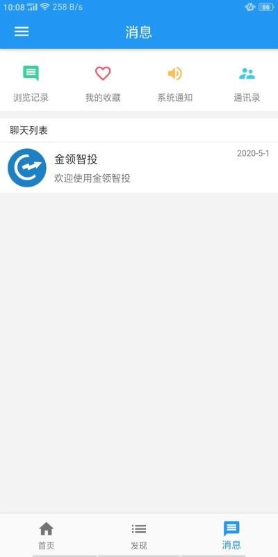 金领智投4