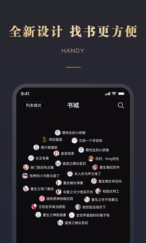 阅舟免费小说4