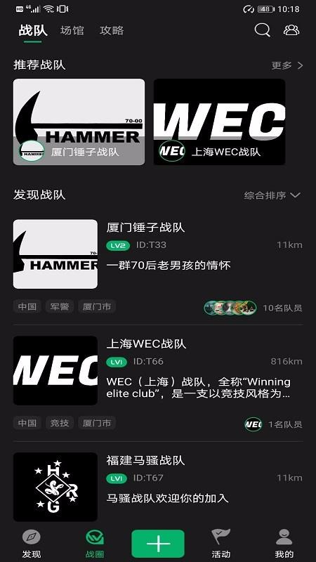 窝跟联盟1