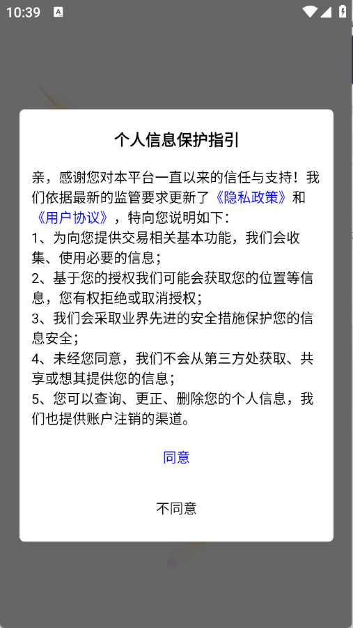 醉心游戏5