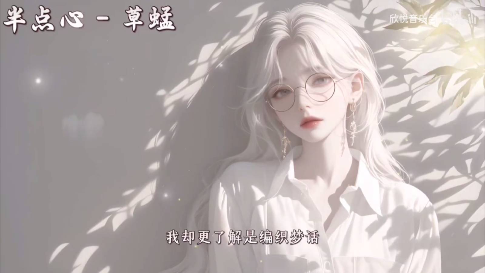 极速音乐2