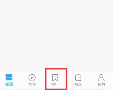 小书阁纯净版4
