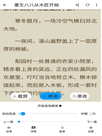 小书阁纯净版5