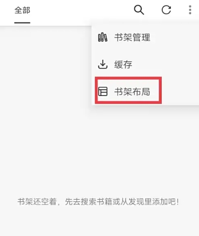 小书阁纯净版6