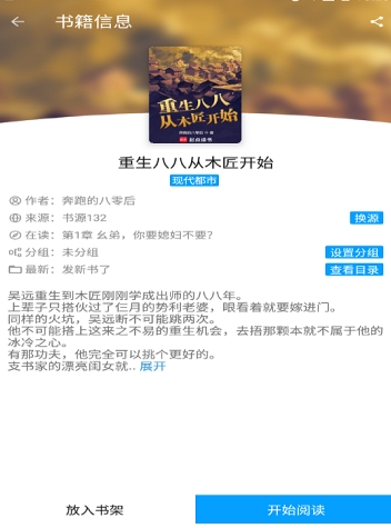 小书阁纯净版9