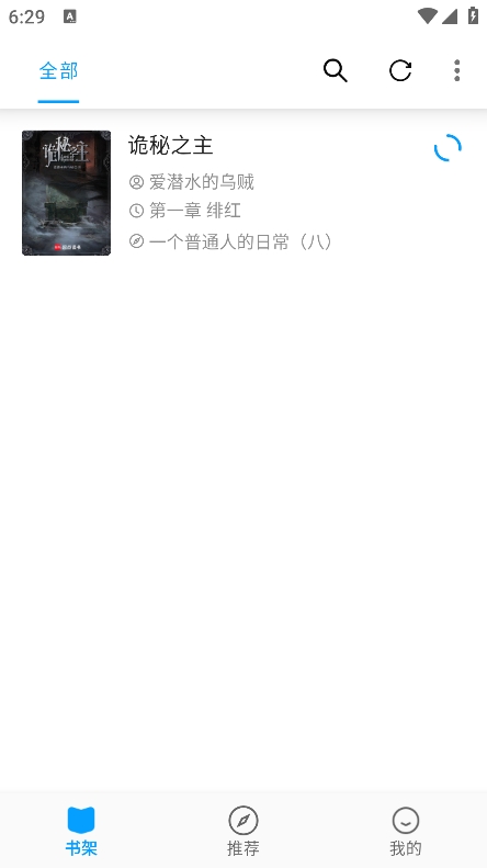 小书阁纯净版11