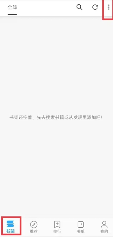 小书阁纯净版