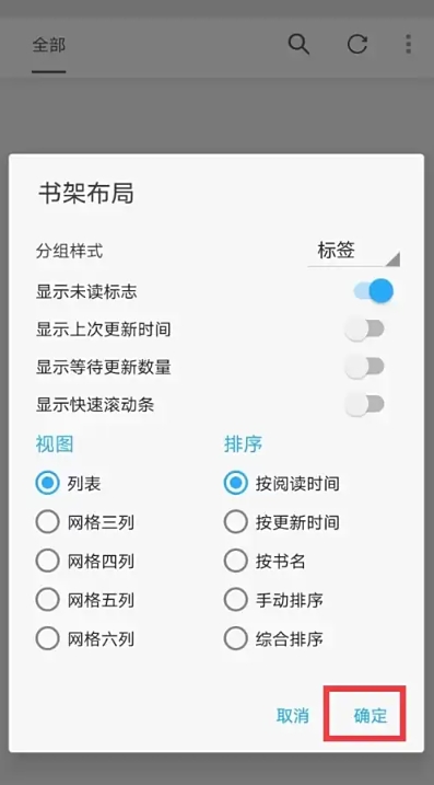 小书阁纯净版