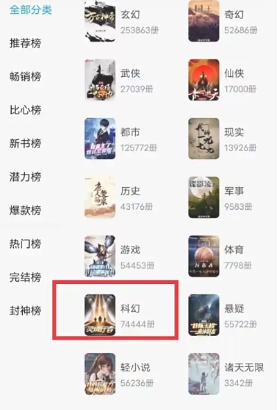 小书阁纯净版