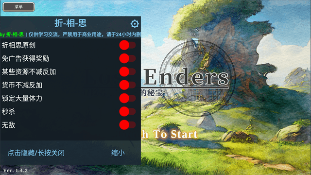 冒险者与遗忘的财宝