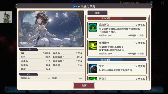 冒险者与遗忘的财宝