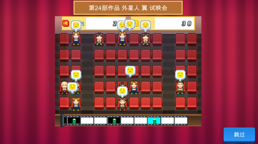 电影工坊物语debug1