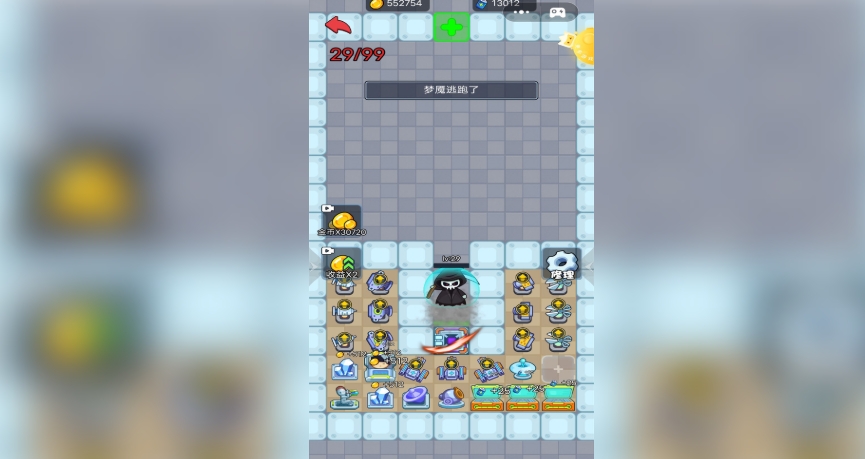 猛鬼躺平大作战1