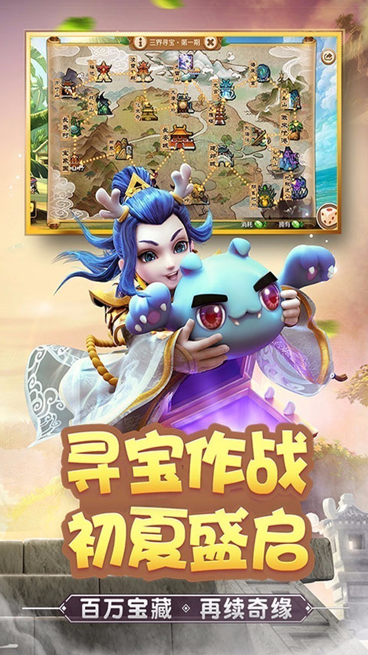趣友梦幻西游1