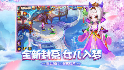 趣友梦幻西游