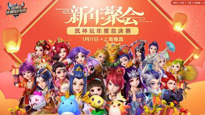 趣友梦幻西游