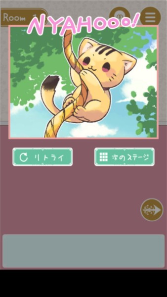 猫咪逃脱6