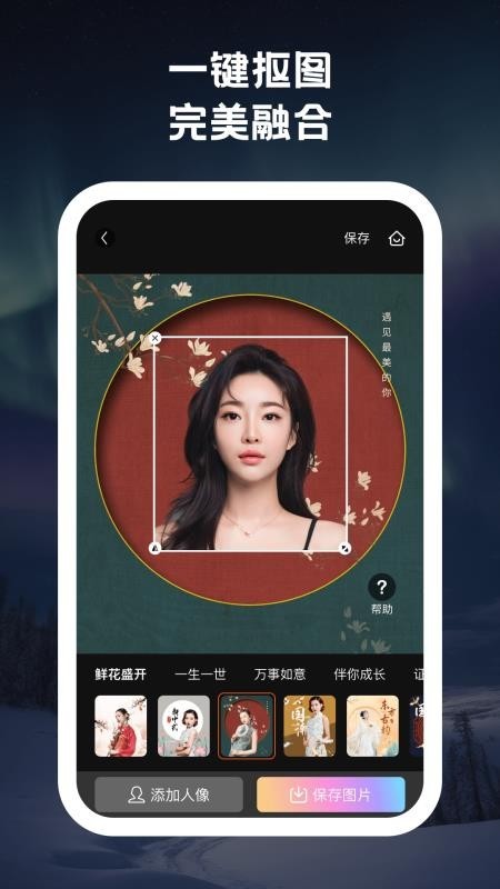 美番相机1
