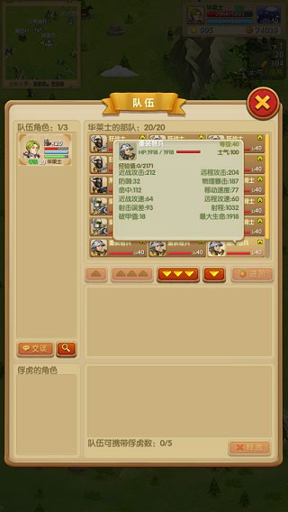 征服之刃3最新版本5