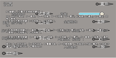 像素火影巅峰忍者