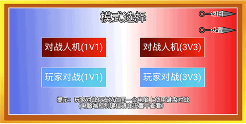 像素火影巅峰忍者